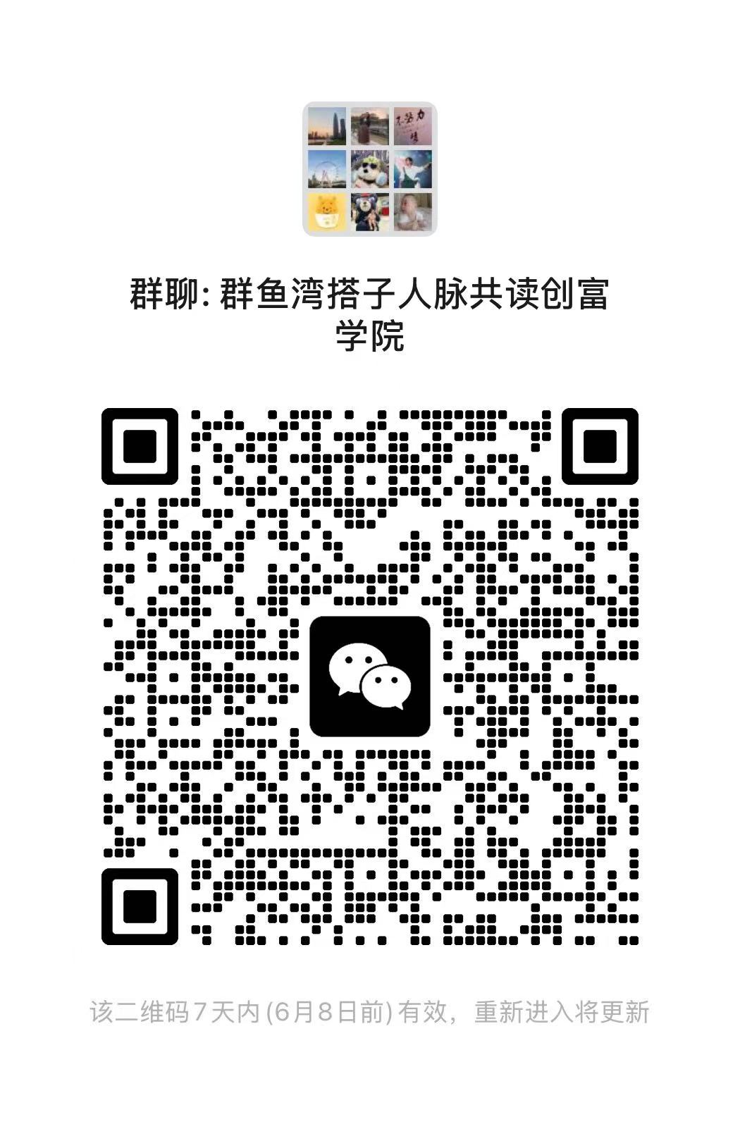 qunyuwan.jpg